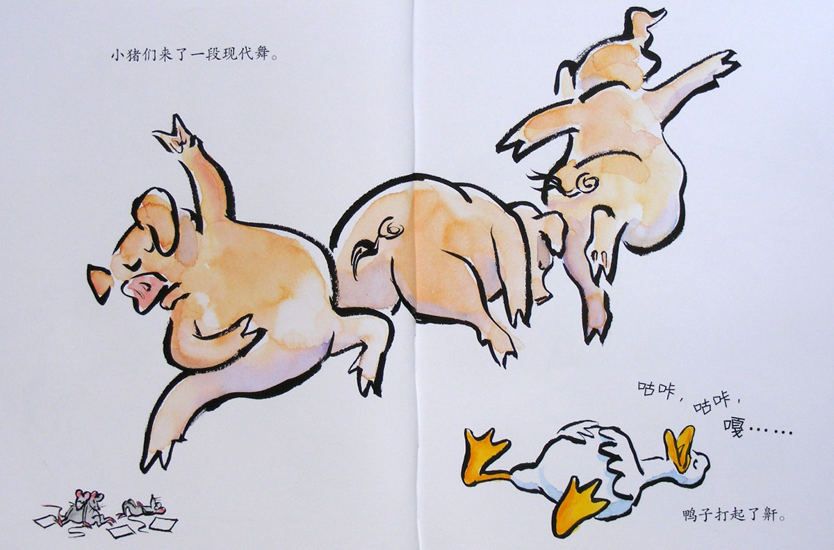 呼噜、呼噜、哞 (08),绘本,绘本故事,绘本阅读,故事书,童书,图画书,课外阅读